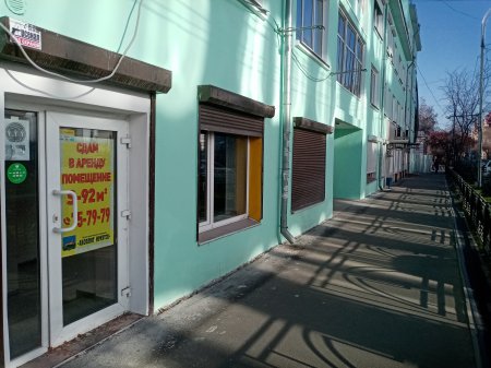 Сдам в аренду нежилое помещение в центре г. Иркутск, ул. Литвинова д.2, S-128кв.м.